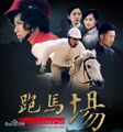 Thumbnail for version as of 17:06, 24 June 2020