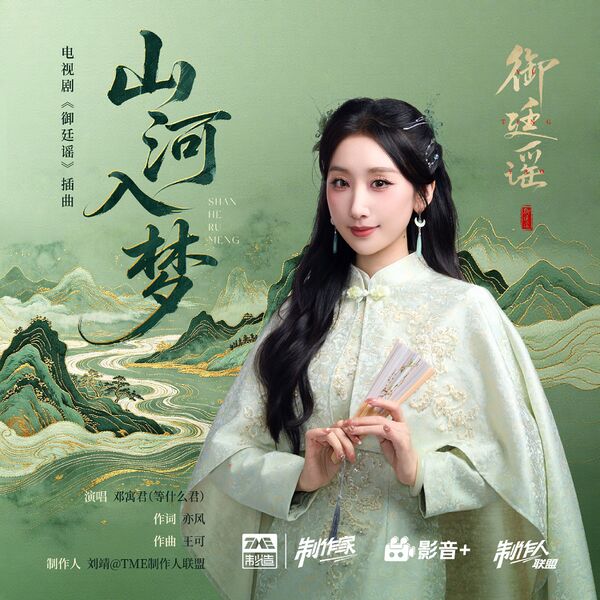 File:Royal Betrothal OST Part 5.jpg
