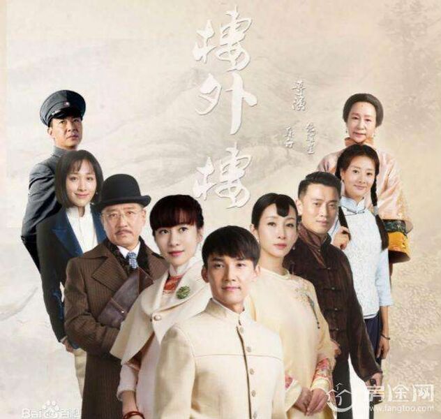 File:Lou Wai Lou.jpg