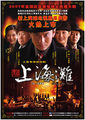Thumbnail for version as of 08:45, 4 February 2007