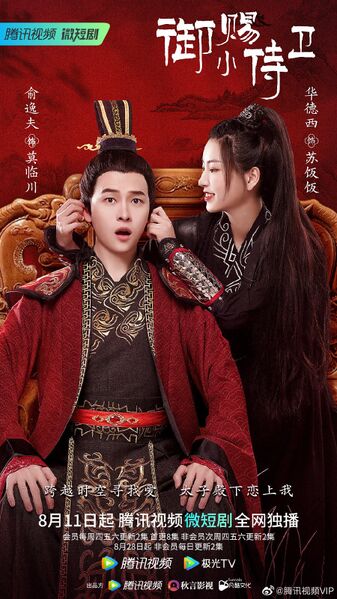 File:My Prince's First Love.jpg