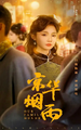 Thumbnail for version as of 04:54, 1 March 2025