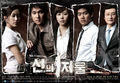 Thumbnail for version as of 07:38, 8 September 2008