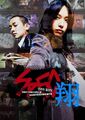Thumbnail for version as of 06:30, 9 June 2024