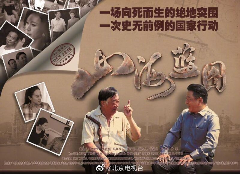 File:Shan Hai Lan Tu.jpg