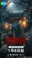 Thumbnail for version as of 20:28, 3 January 2024