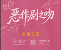 Thumbnail for version as of 07:58, 16 June 2026