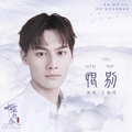 Thumbnail for version as of 15:10, 5 March 2021