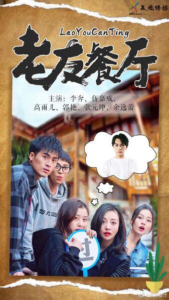 File:Friends (2022).jpg