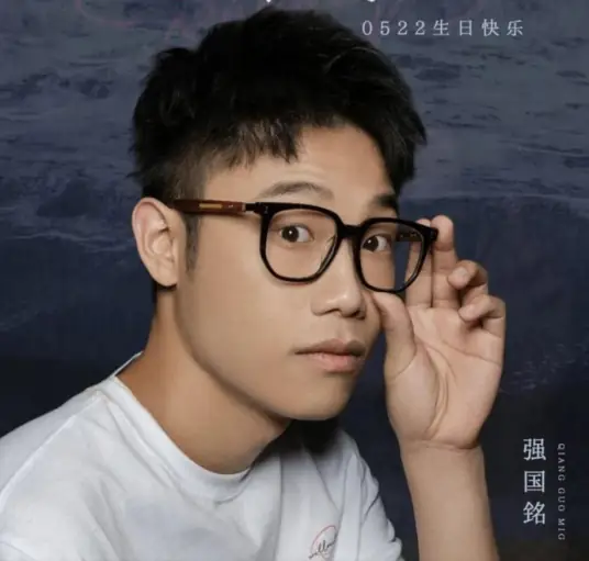 File:Qiang Guo Ming.webp