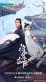 Thumbnail for version as of 19:18, 20 June 2023