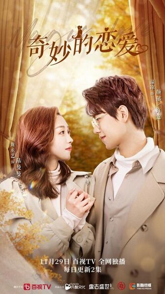 File:Magic Love.jpg