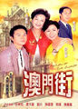 Thumbnail for version as of 19:20, 28 May 2007