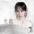 Thumbnail for version as of 23:03, 28 July 2020