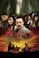 Thumbnail for version as of 14:04, 21 November 2020