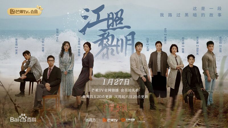 File:The Crack of Dawn OST.jpg