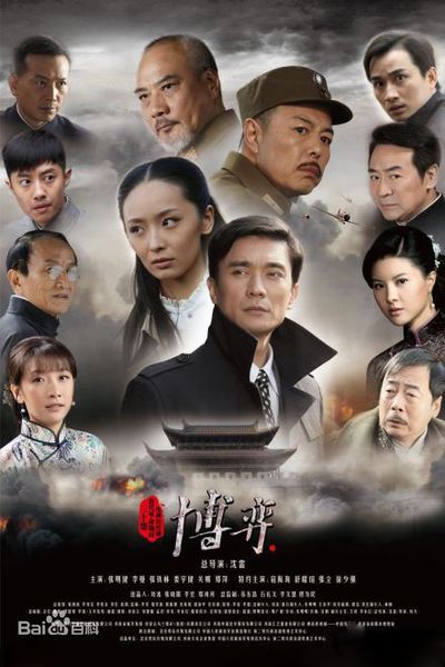 File:Bo Yi.jpeg