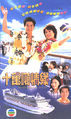 Thumbnail for version as of 19:37, 19 February 2007