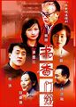 Thumbnail for version as of 13:02, 10 April 2008