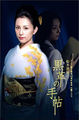 Thumbnail for version as of 10:41, 31 August 2006