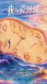 Thumbnail for version as of 19:04, 5 May 2026