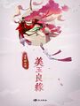 Thumbnail for version as of 00:26, 27 October 2020