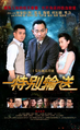 Thumbnail for version as of 22:50, 11 June 2026