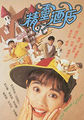 Thumbnail for version as of 09:35, 31 March 2008