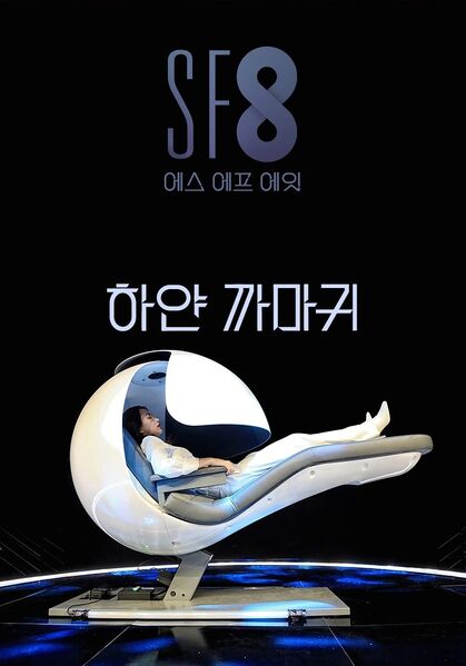 File:White Crow.jpg