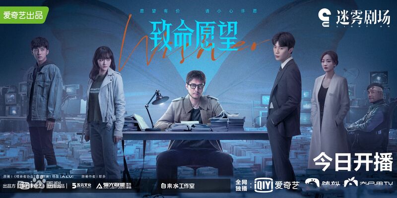 File:Wisher OST.jpg