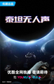 Thumbnail for version as of 03:47, 27 July 2026