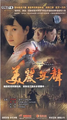 Thumbnail for version as of 18:26, 1 June 2025