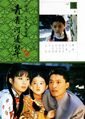 Thumbnail for version as of 08:50, 4 October 2020