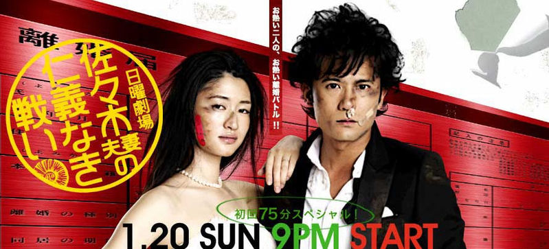 File:SFnJNT-banner.jpg