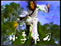 Thumbnail for version as of 12:23, 24 November 2025