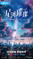 Thumbnail for version as of 05:13, 8 April 2024