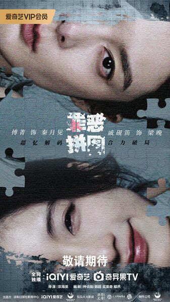 File:Zui E Pin Tu.jpg