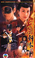 Thumbnail for version as of 22:15, 8 March 2007