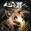 Thumbnail for version as of 21:49, 12 March 2024