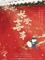 Thumbnail for version as of 22:16, 17 April 2023
