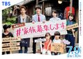 Thumbnail for version as of 12:45, 26 June 2021