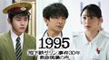 Thumbnail for version as of 12:41, 17 May 2025
