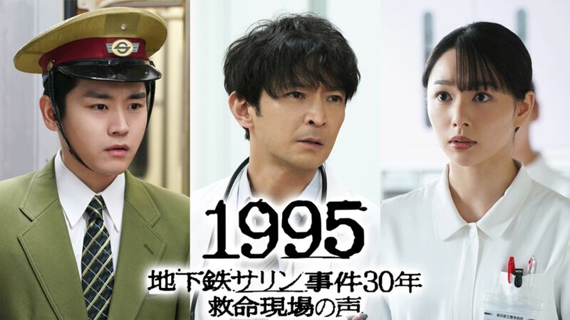 File:1995drama.jpg