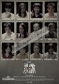 Thumbnail for version as of 15:18, 24 December 2020