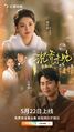 Thumbnail for version as of 20:03, 16 May 2026