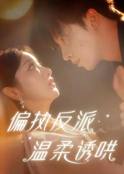 File:Si Yi Liao Chong.webp