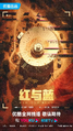 Thumbnail for version as of 07:37, 11 September 2024