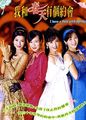 Thumbnail for version as of 16:07, 25 August 2008