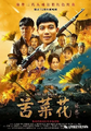 Thumbnail for version as of 19:42, 13 February 2026