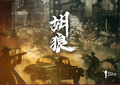 Thumbnail for version as of 22:01, 11 March 2024